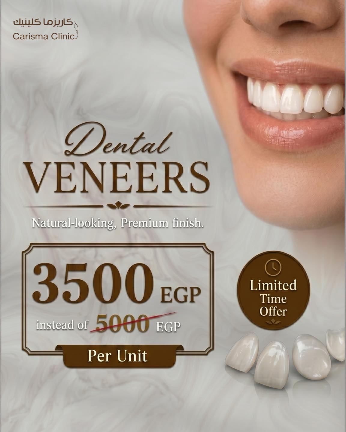 Carisma clinic كاريزما كلينيك Facebook ad