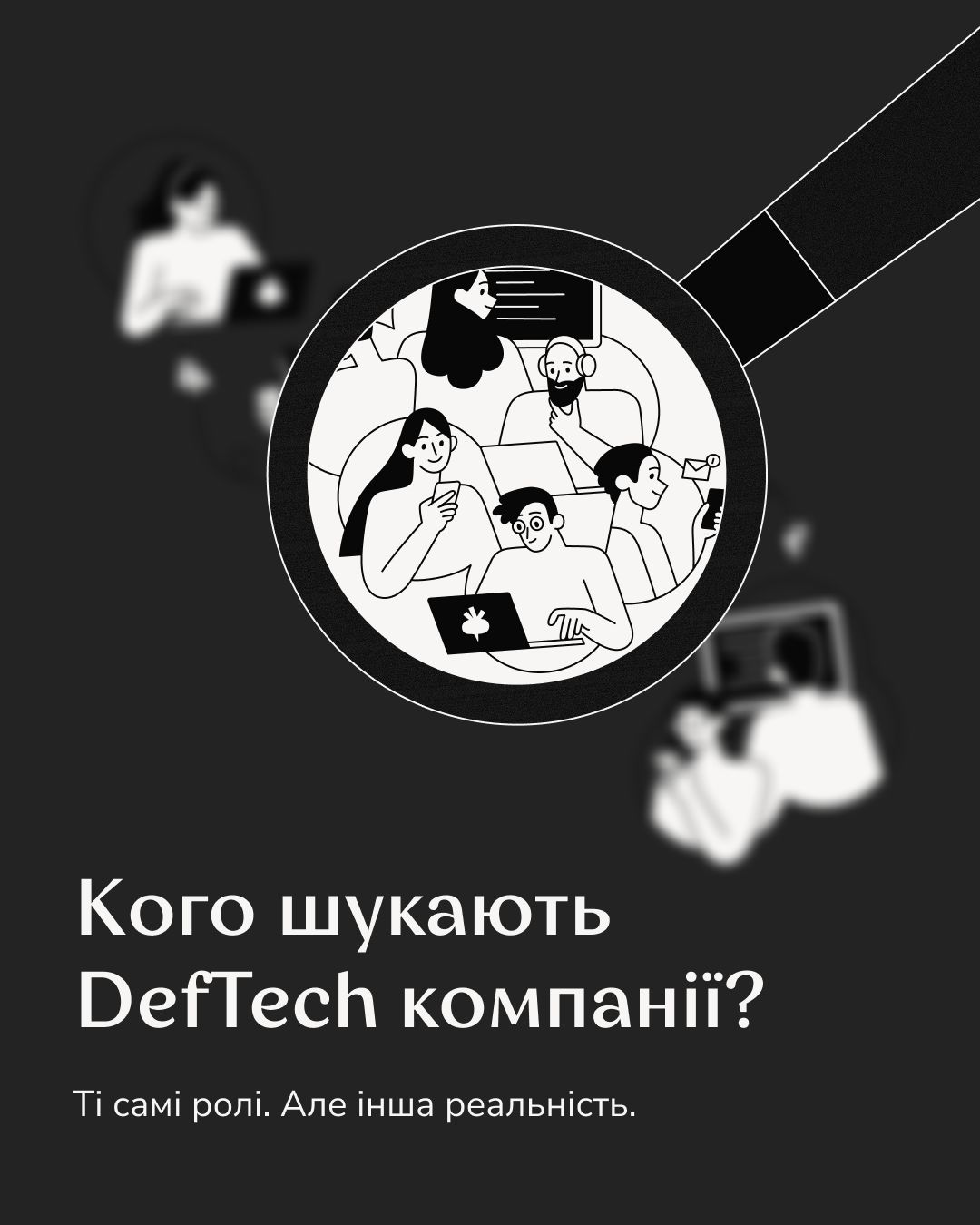 Beetroot Academy Facebook ad