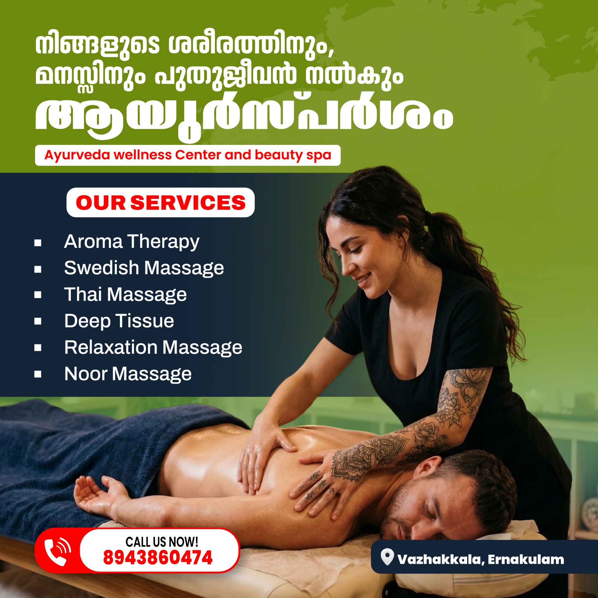 Cpool Digital Learning - Digital Marketing Agency Facebook ad