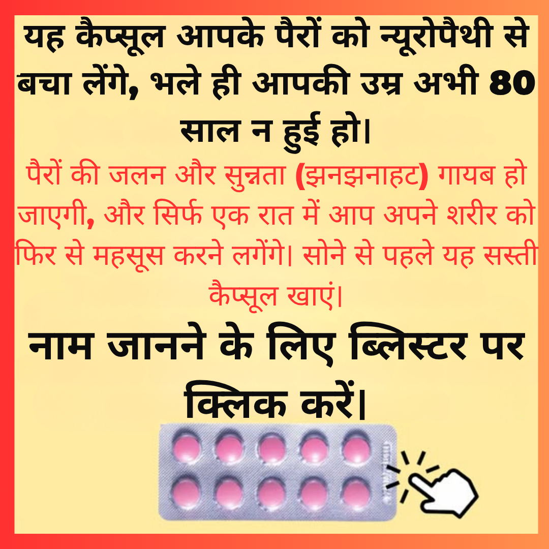 Active Fitness Journey Guide Facebook ad: आज ही शुरू करें, समाधान सिर्फ एक क्लिक की दूरी पर है!