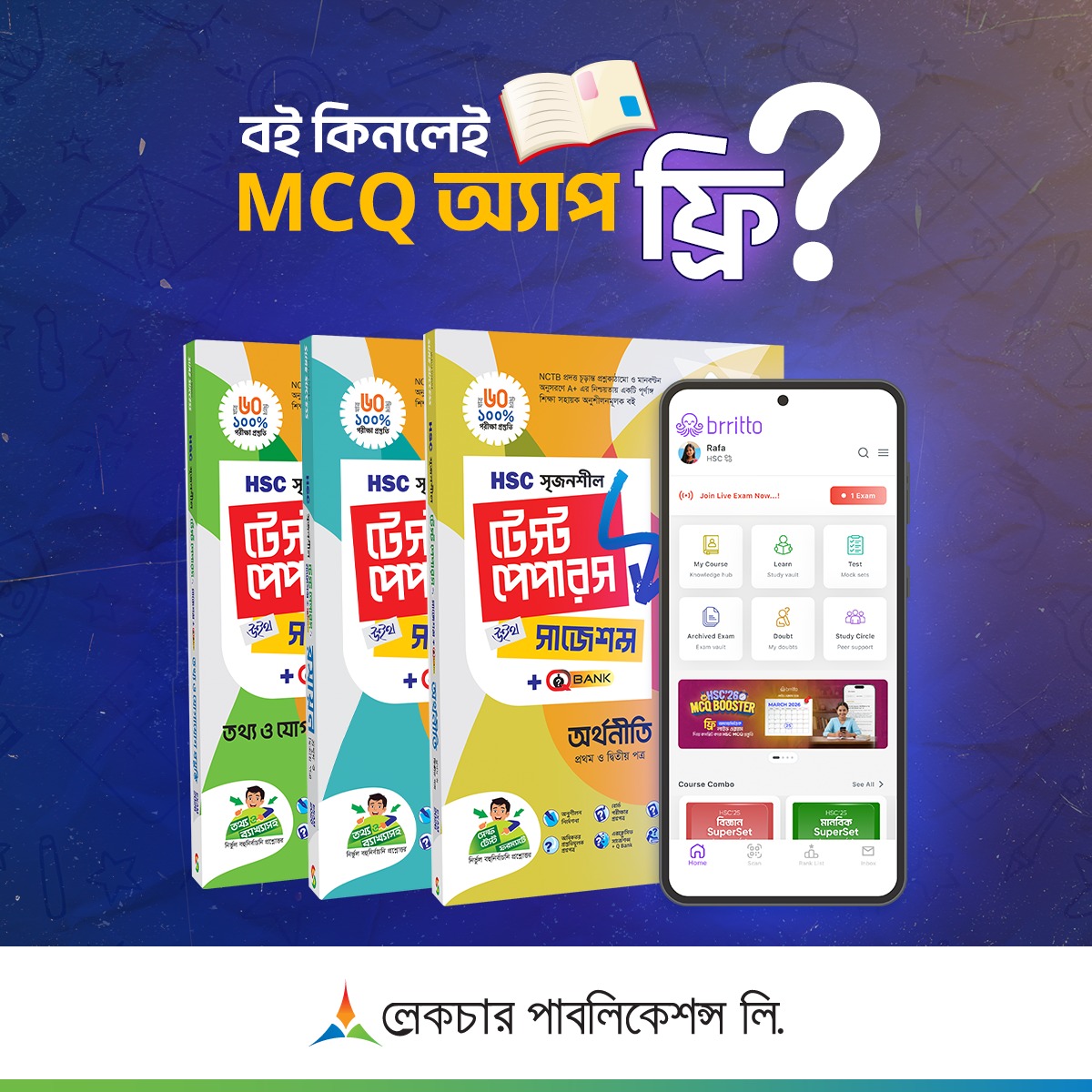 Lecture Publications LTD Facebook ad: HSC ২০২৬ প্রস্তুতিতে ডাবল বুস্ট