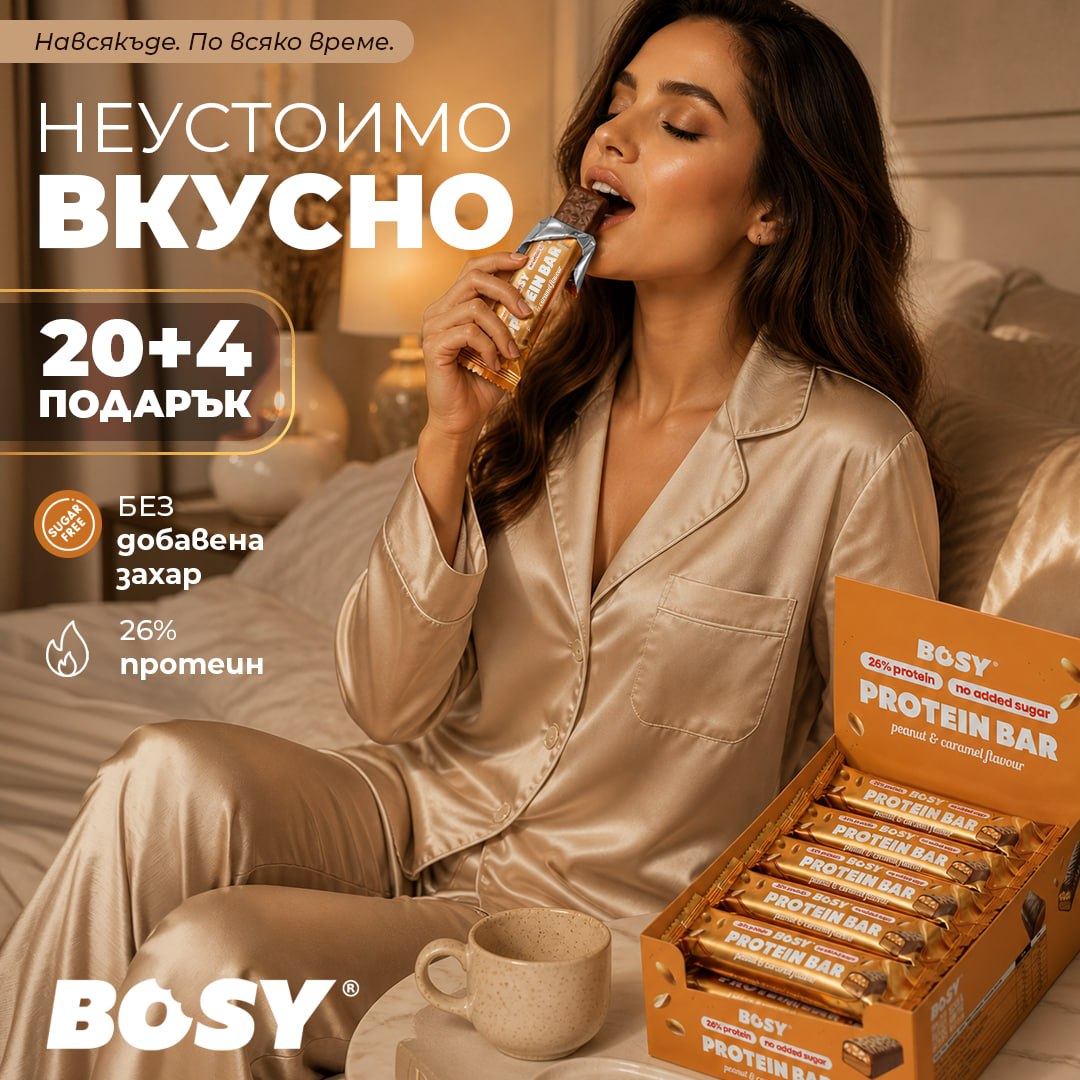 bosy.bg Facebook ad