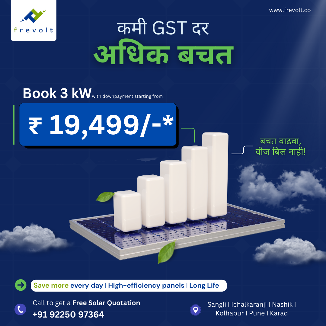 frevolt Facebook ad from Feb 6, 2026