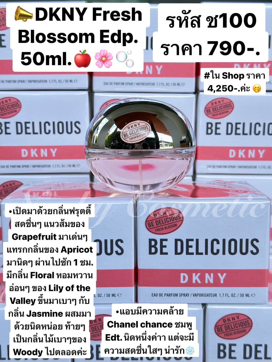 Nuchy Cosmetic Facebook ad