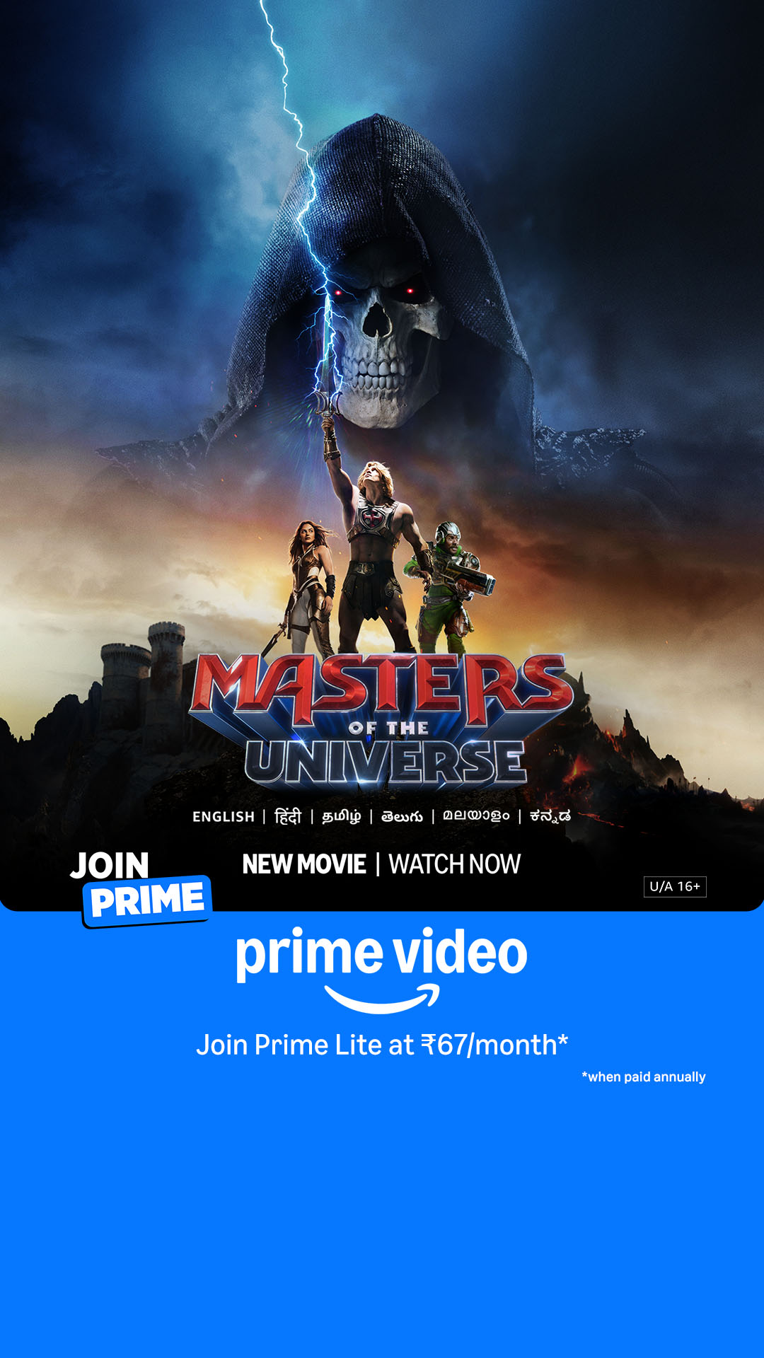 Prime Video Facebook ad from Jul 28, 2026