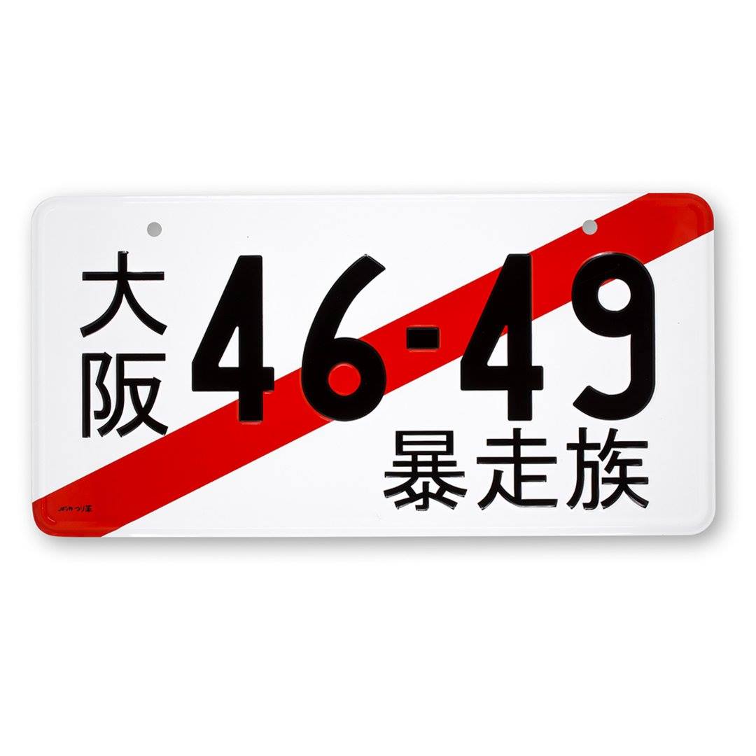 JDM Tsurikawa Facebook ad: Genuine Tsurikawa & Car Accessories, Direct from Japan!