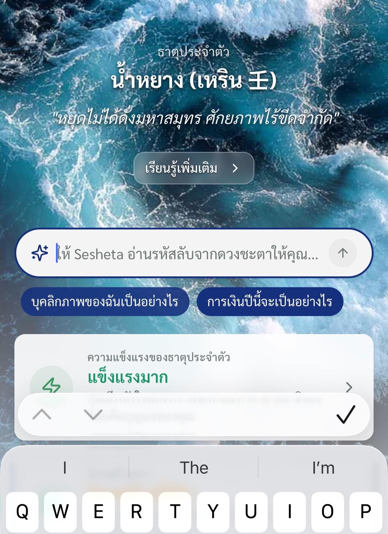 DestinySoln Facebook ad