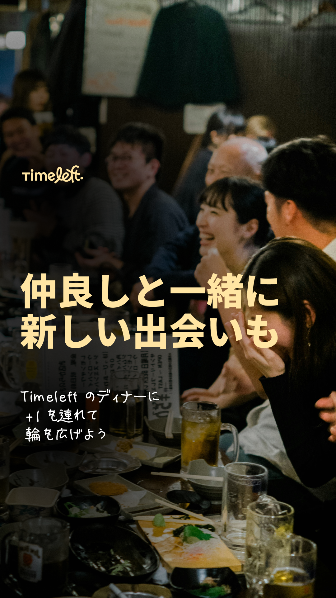 Timeleft Facebook ad