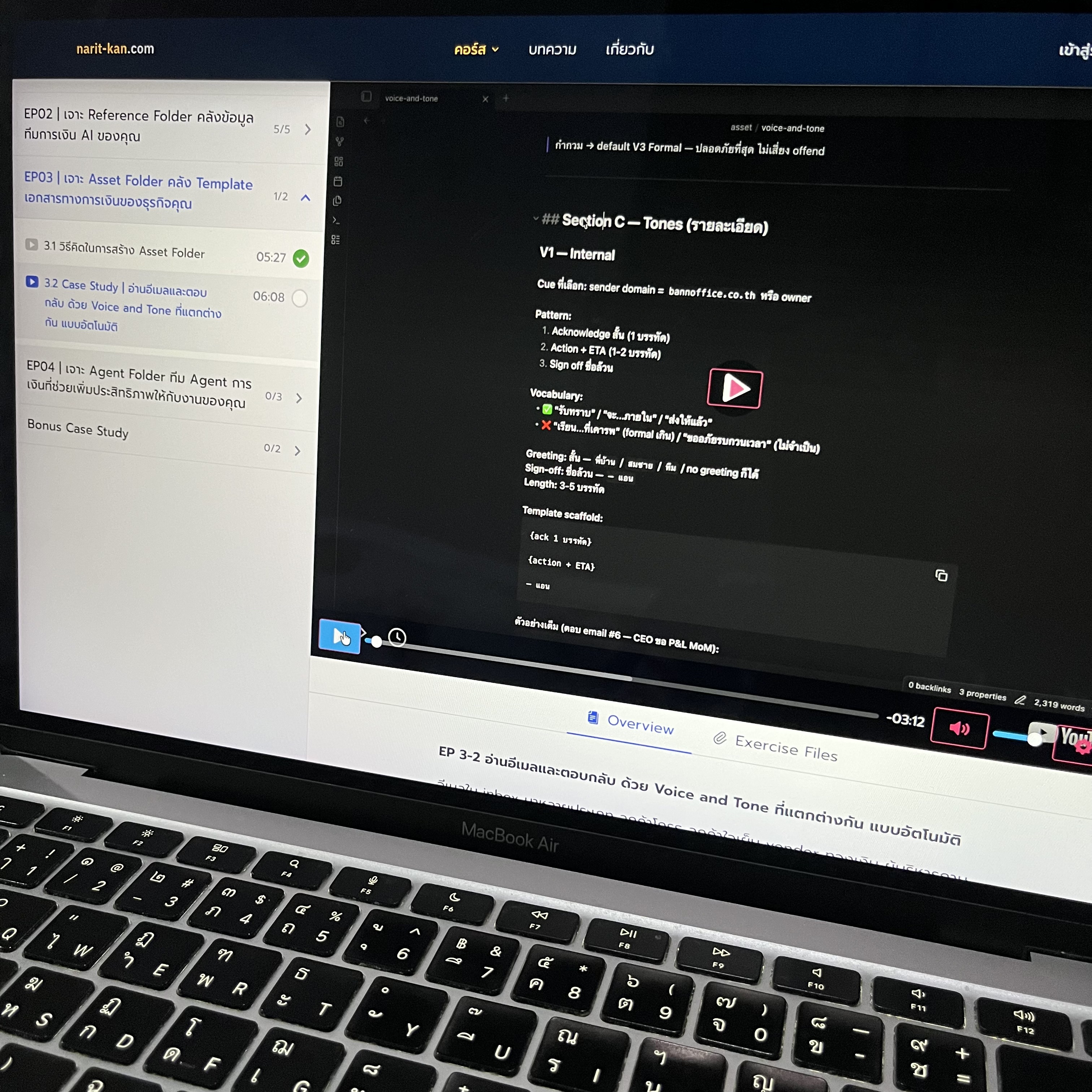 Narit Learning Facebook ad