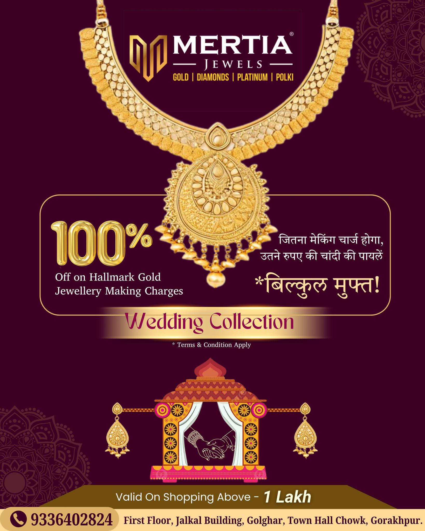 Mertia Jewels Facebook ad: MERTIA JEWELS