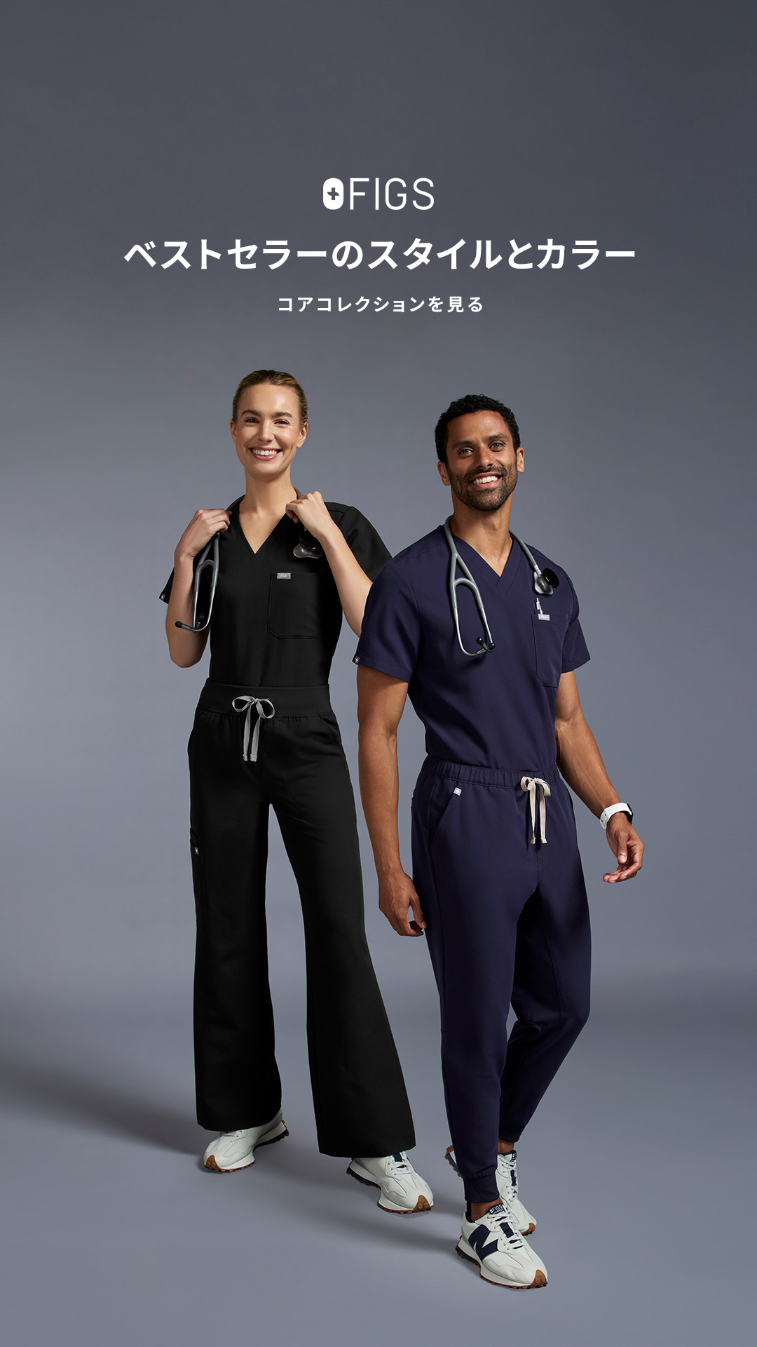 FIGS Facebook ad