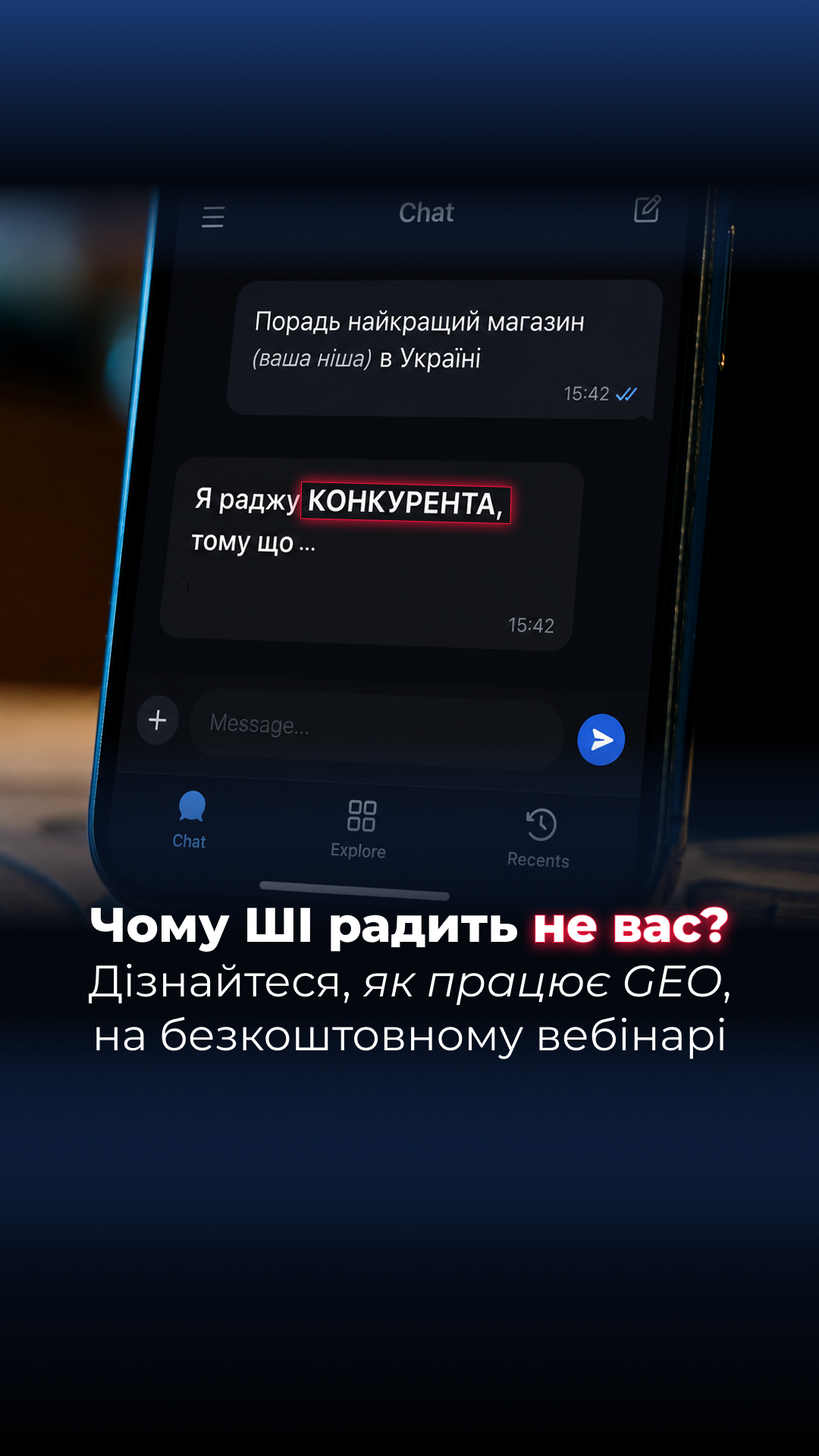 eSputnik.com - омніканальна CDP Facebook ad