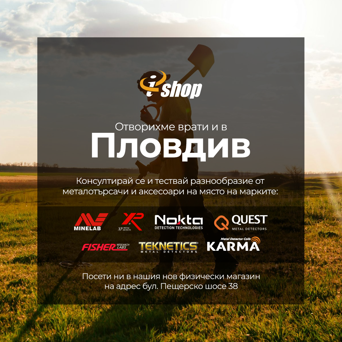 iShop Ltd. Facebook ad