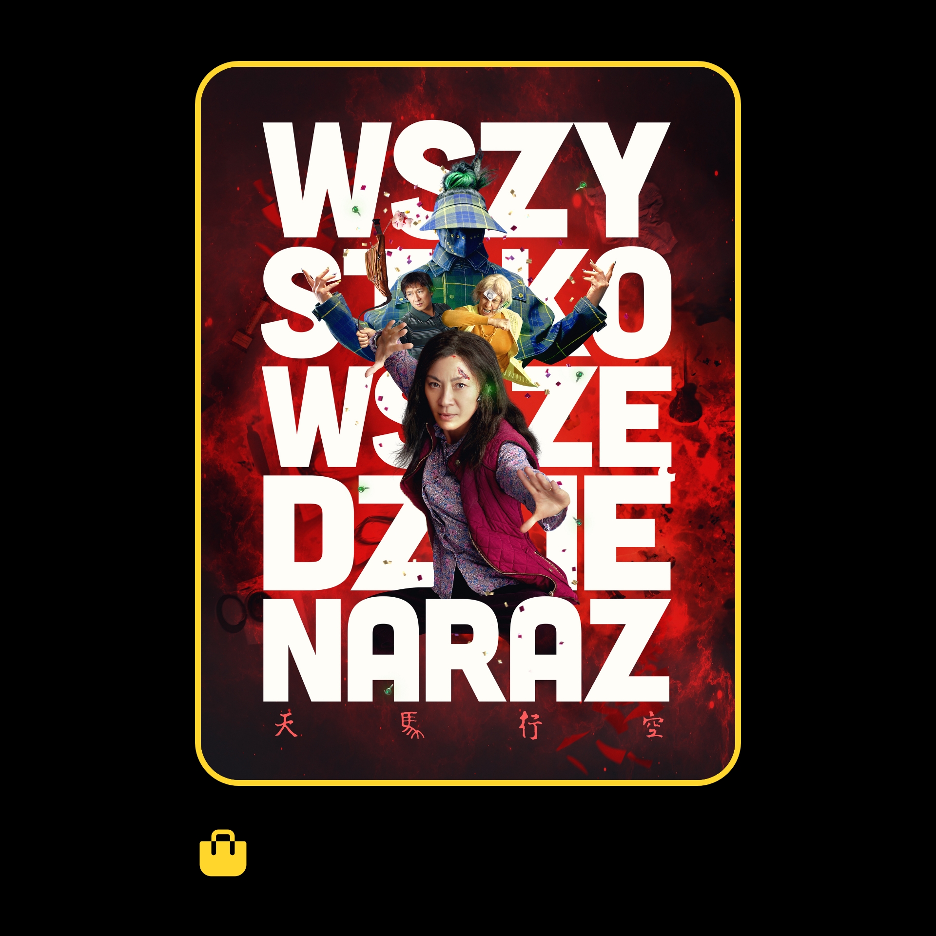 Prime Video PL Facebook ad: Nagrodzone i nominowane filmy do wypożyczenia lub kupienia