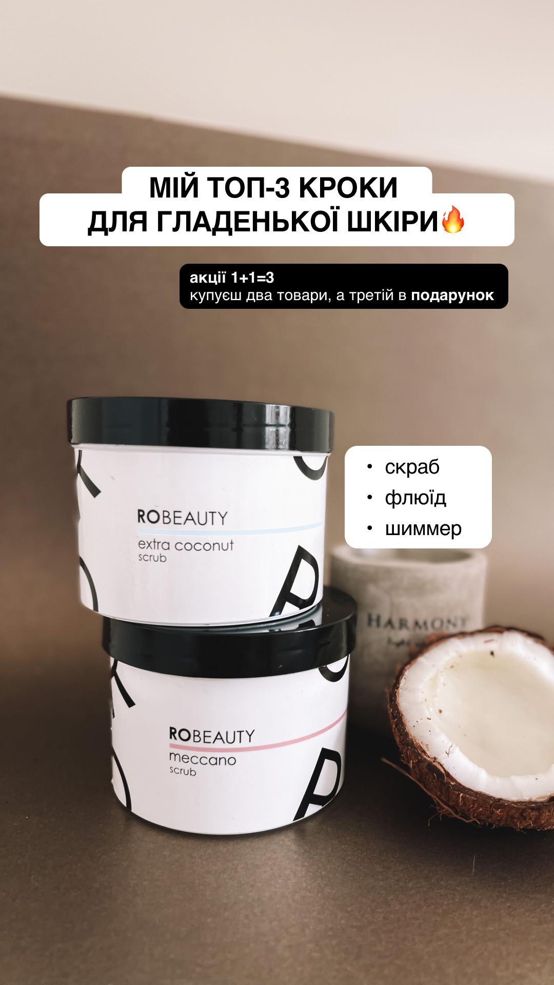 Robeauty Facebook ad