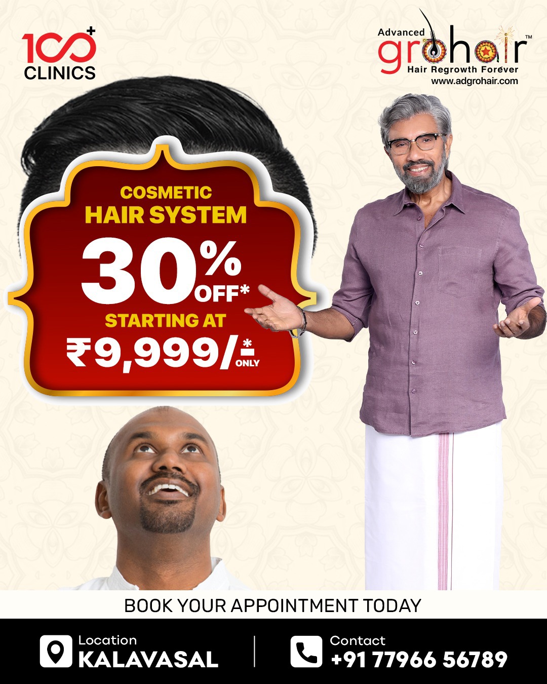 Advanced GroHair and GloSkin Kalavasal Facebook ad