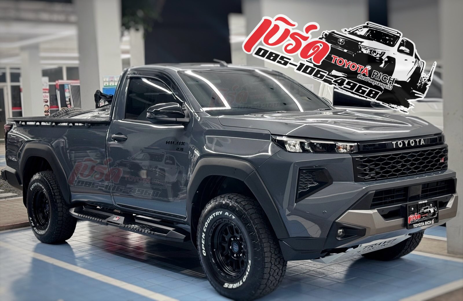 Toyota Rich:sale เบิร์ดธงไชย Facebook ad: จองรถใหม่ - รับรถไว