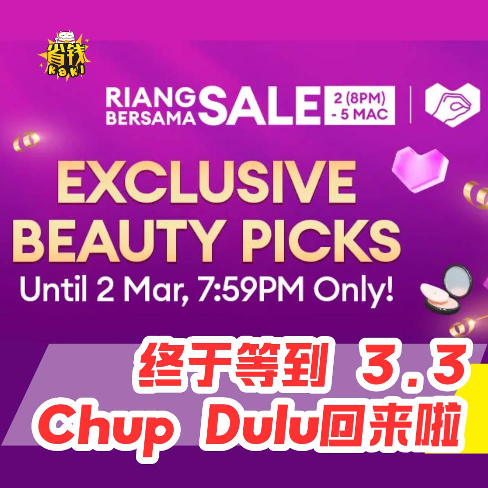 省钱kaki Facebook ad