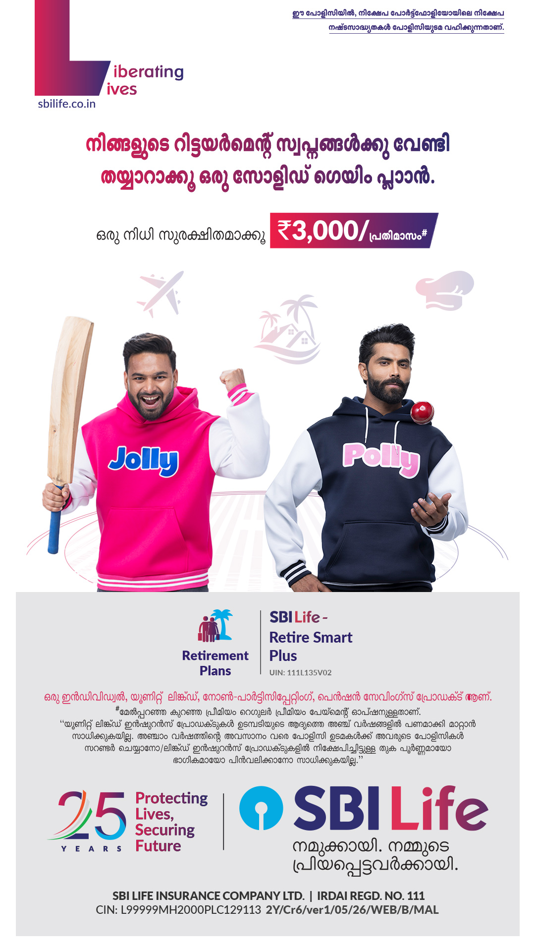 SBI Life Insurance Facebook ad