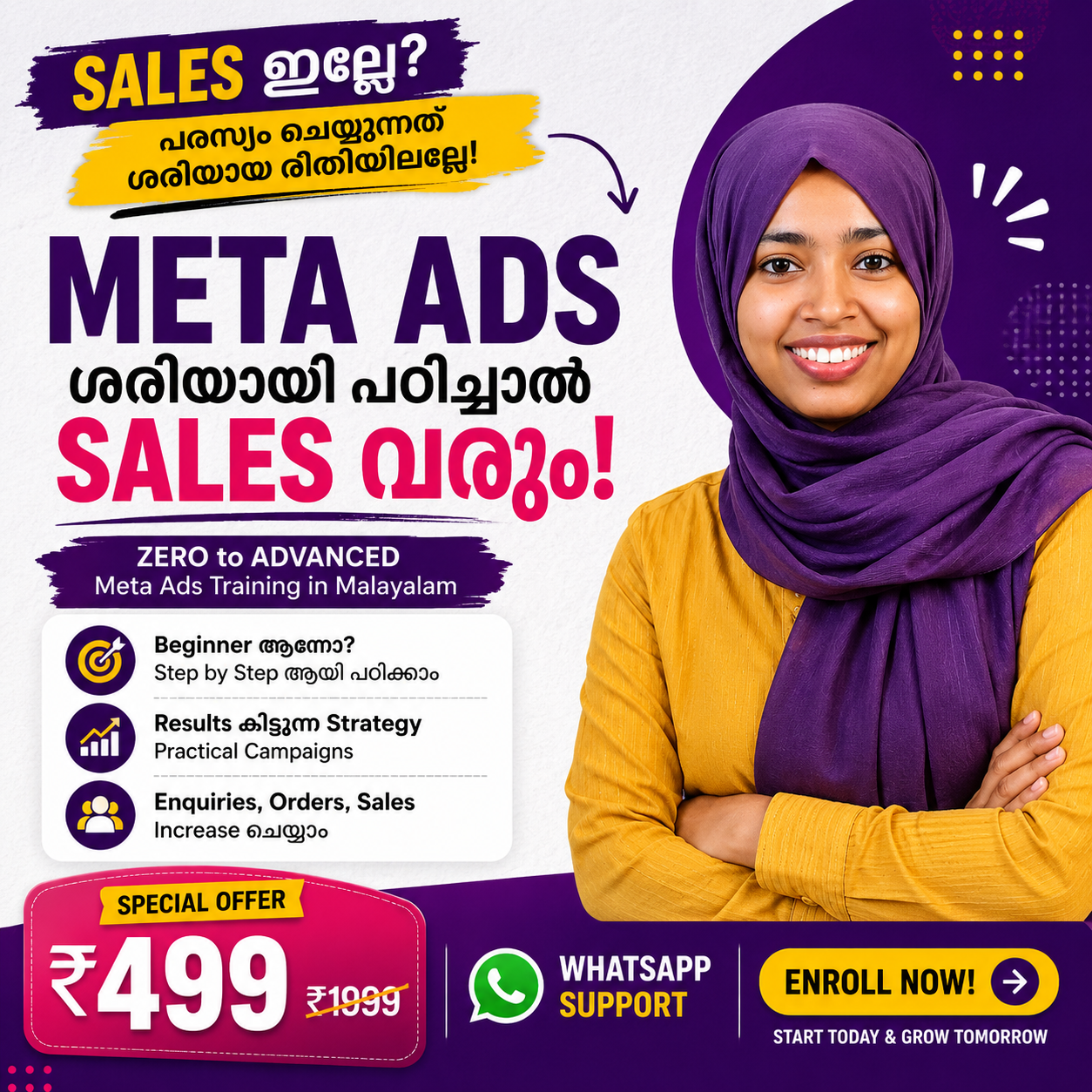 Raihanath Sakkariya Facebook ad
