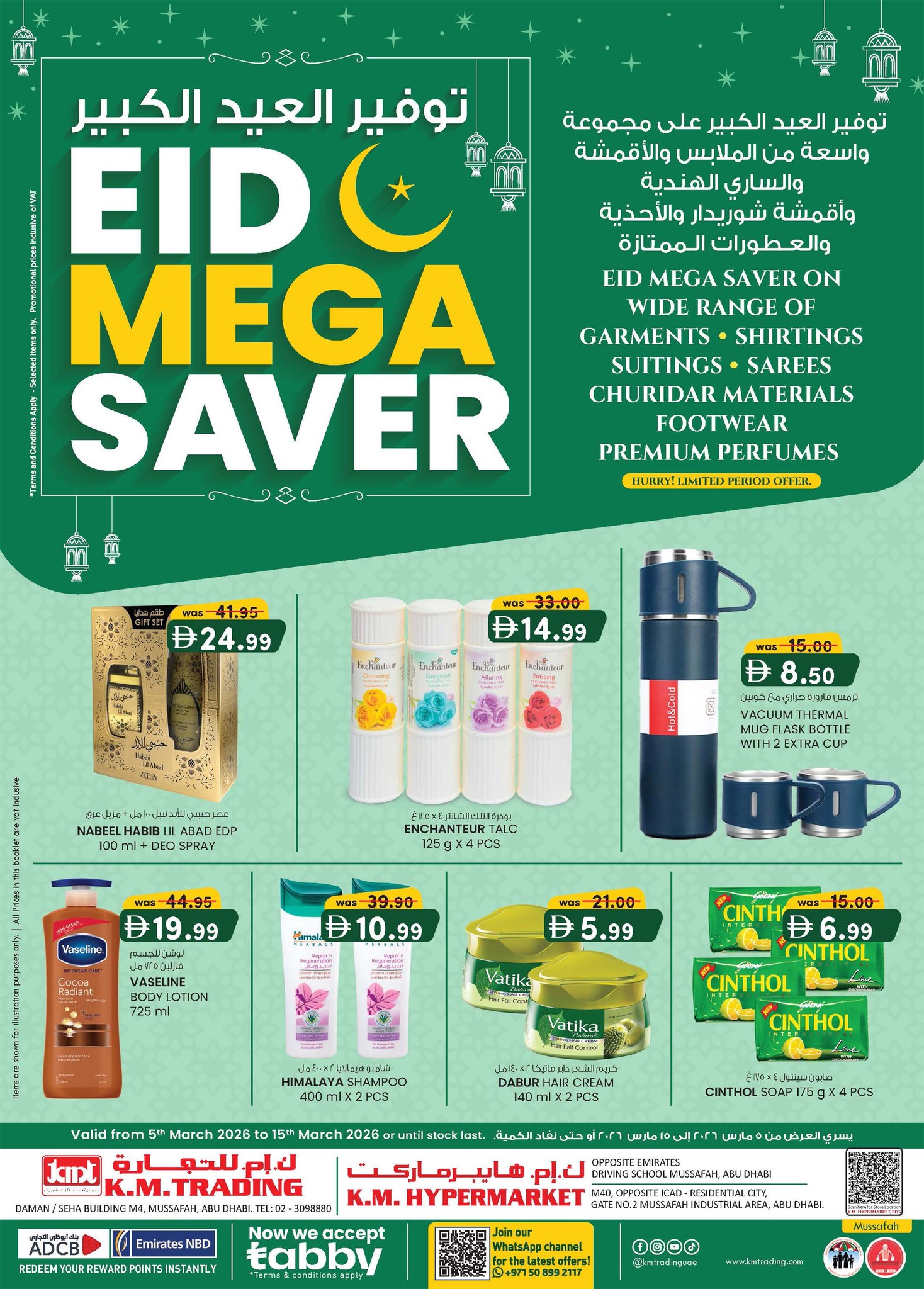 K.M.Trading UAE Facebook ad: Eid Mega Saver, Musaffah Edition!