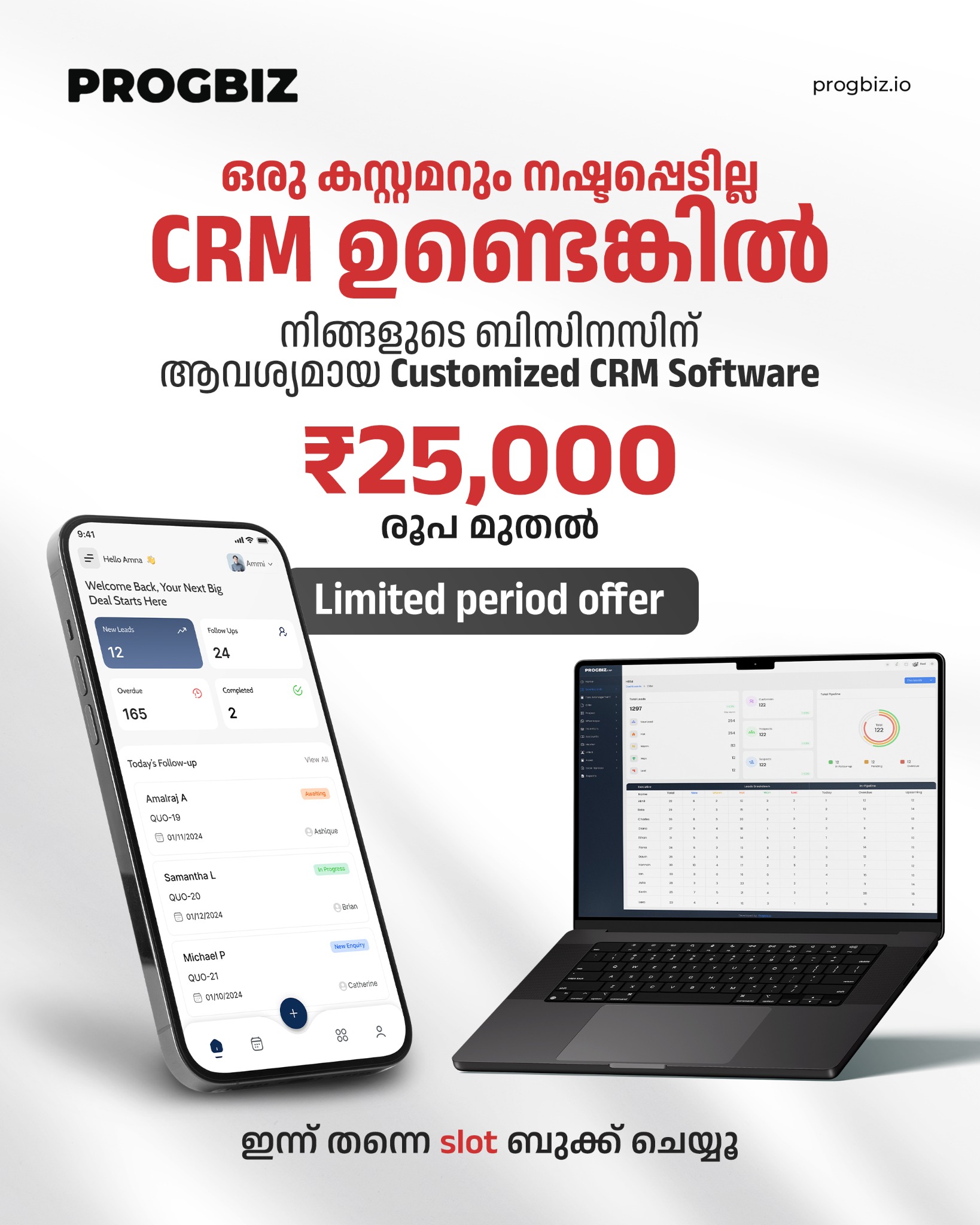 Progbiz CRM Facebook ad