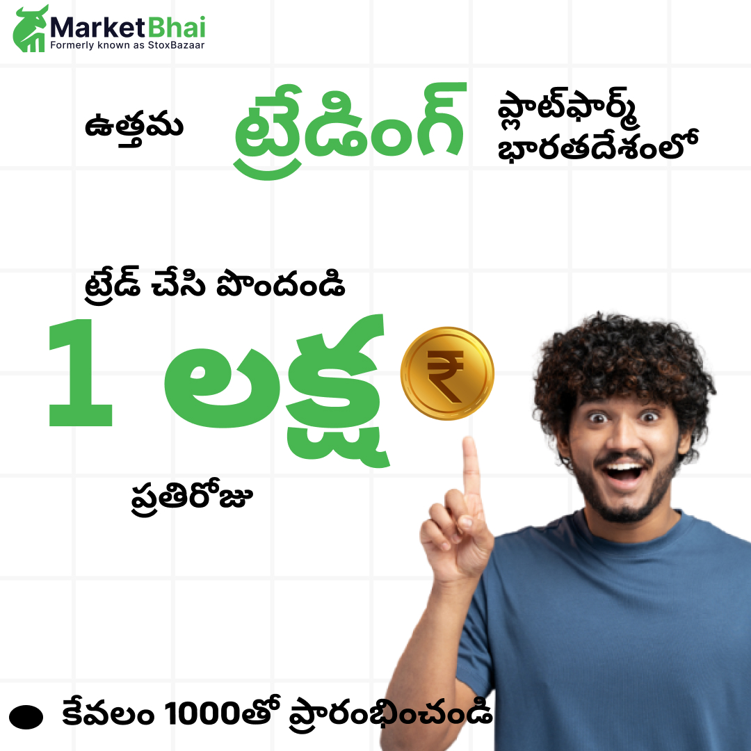 MB 365 Facebook ad: వినియోగదారుకు అనుకూలం