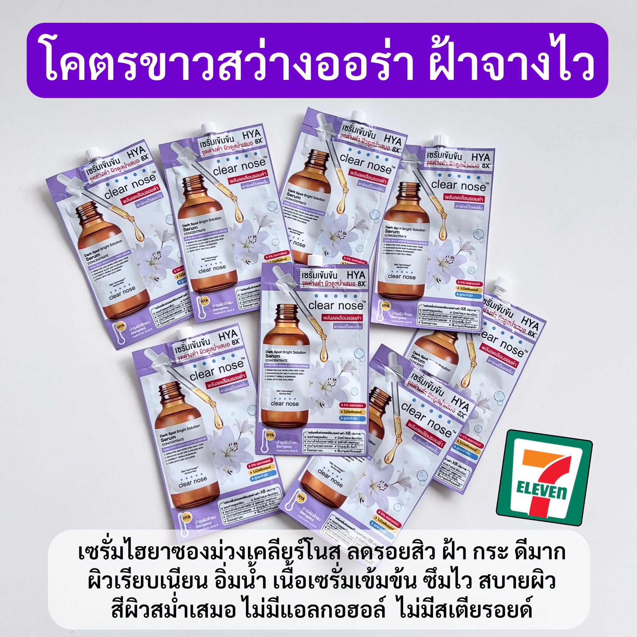 ใช้ตามเลยค่ะ Facebook ad: รีวิวแบบไม่อวย รวมไอเท็มถูกและดี ใช้แล้วสิวหาย โคตรดี…