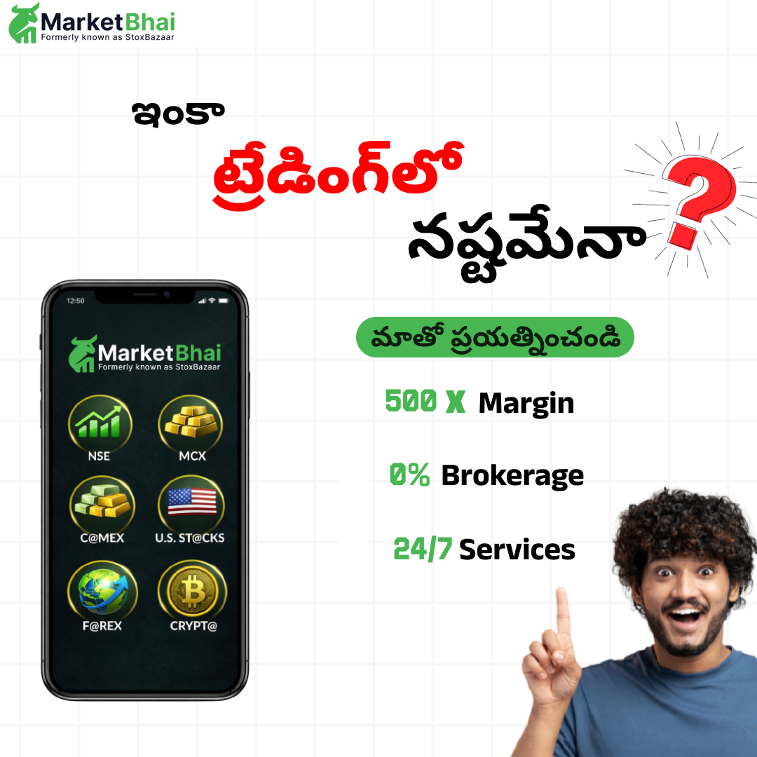 MB 365 Facebook ad: వినియోగదారుకు అనుకూలం