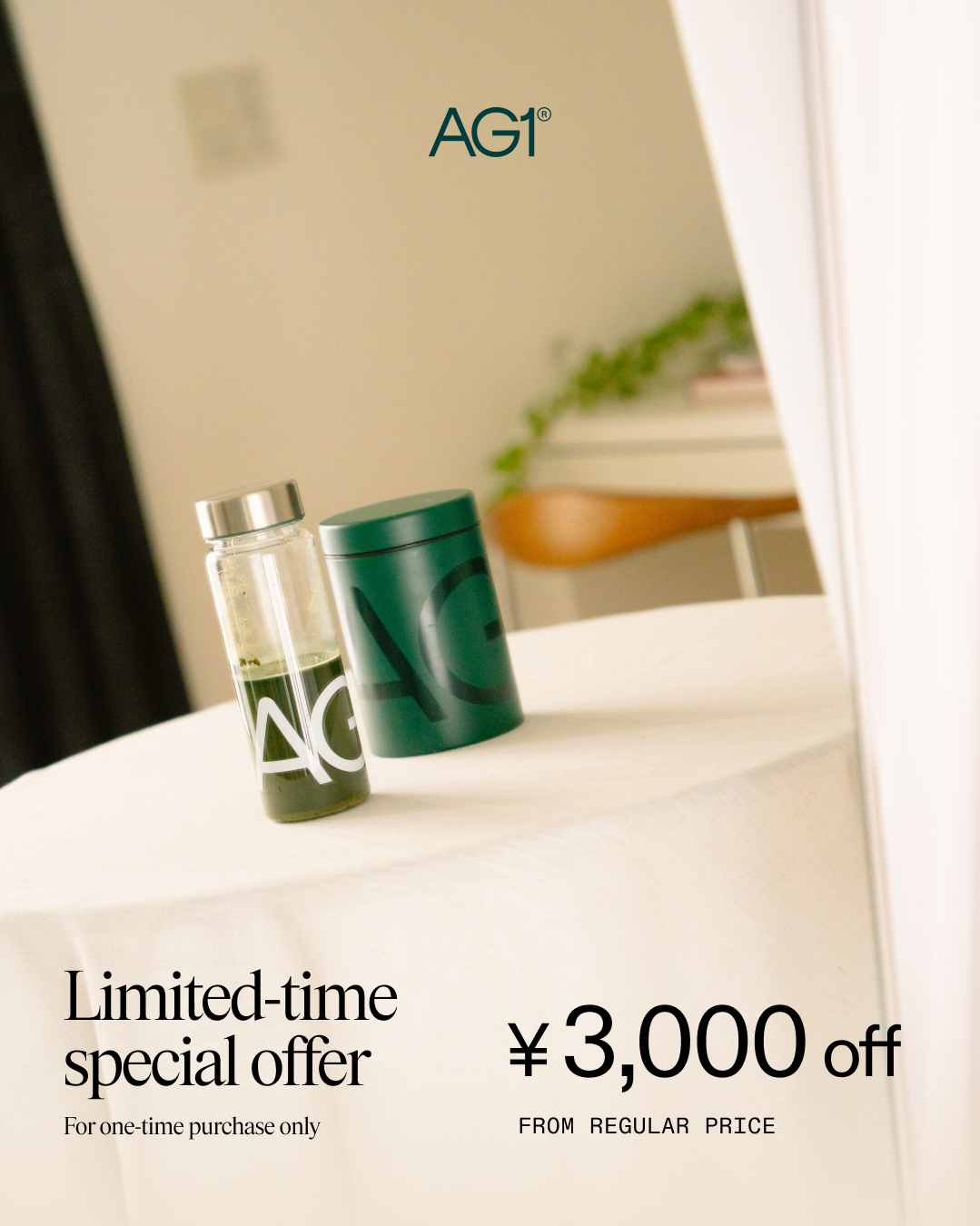 AG1 Japan Facebook ad: 【AG1 日本】公式ストア｜オールインワンを超えるウェルネスドリンク
