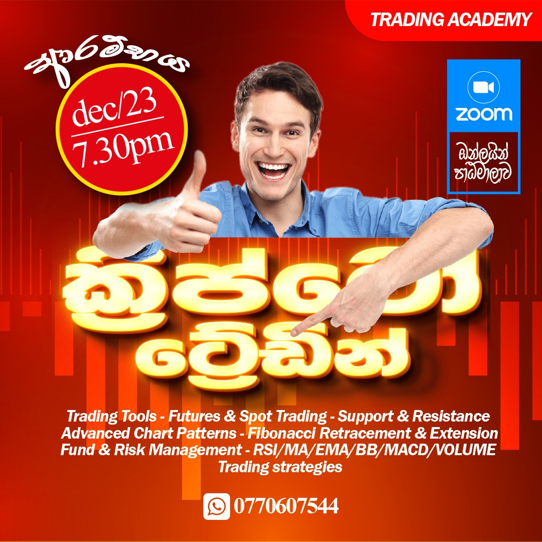 Trading Academy Facebook ad: Crypto Trading!