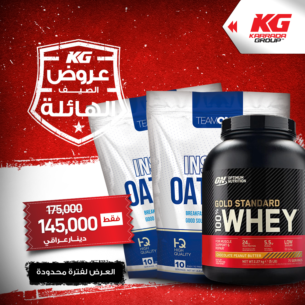 Karrada Group Facebook ad