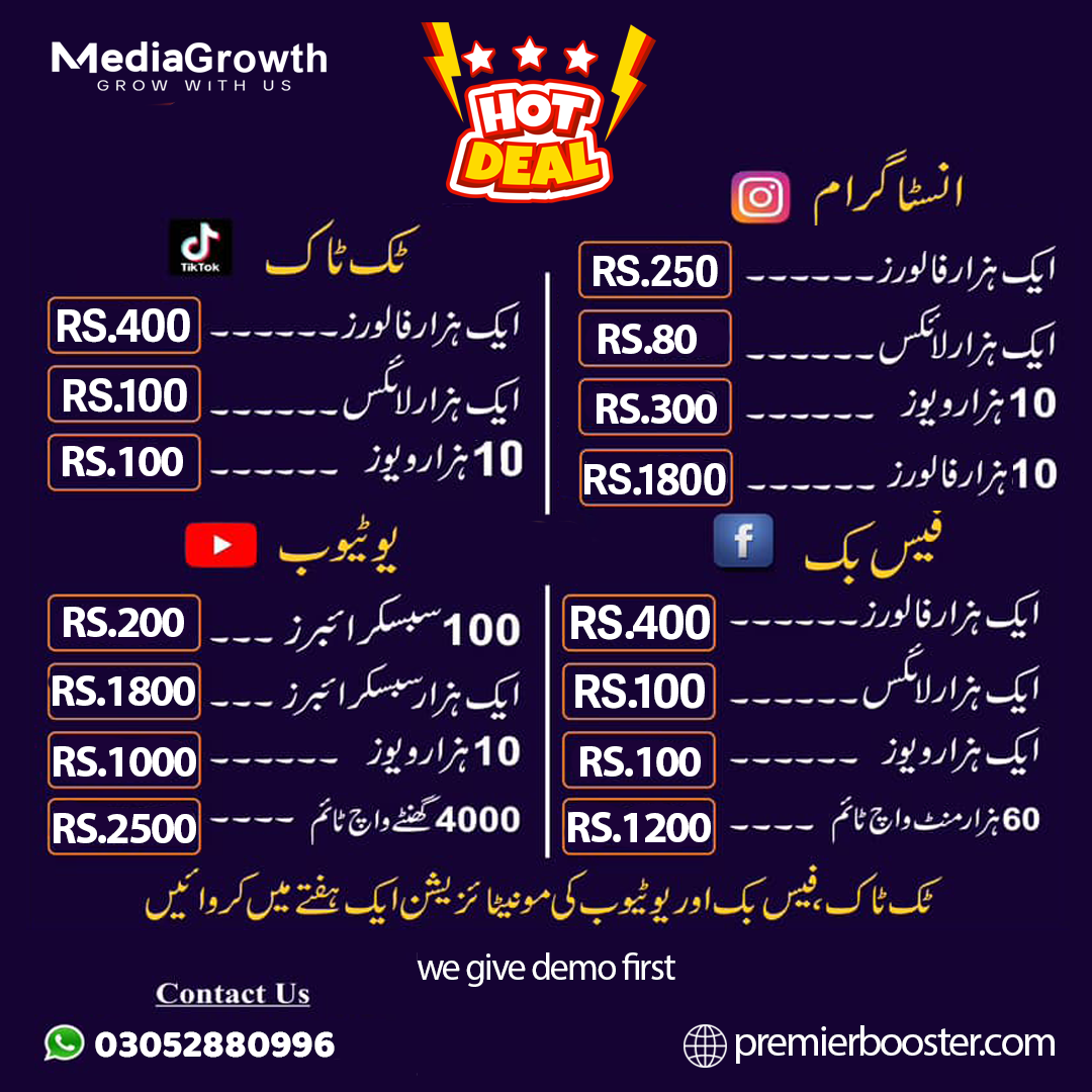 Media Growth Facebook ad: Chat with us