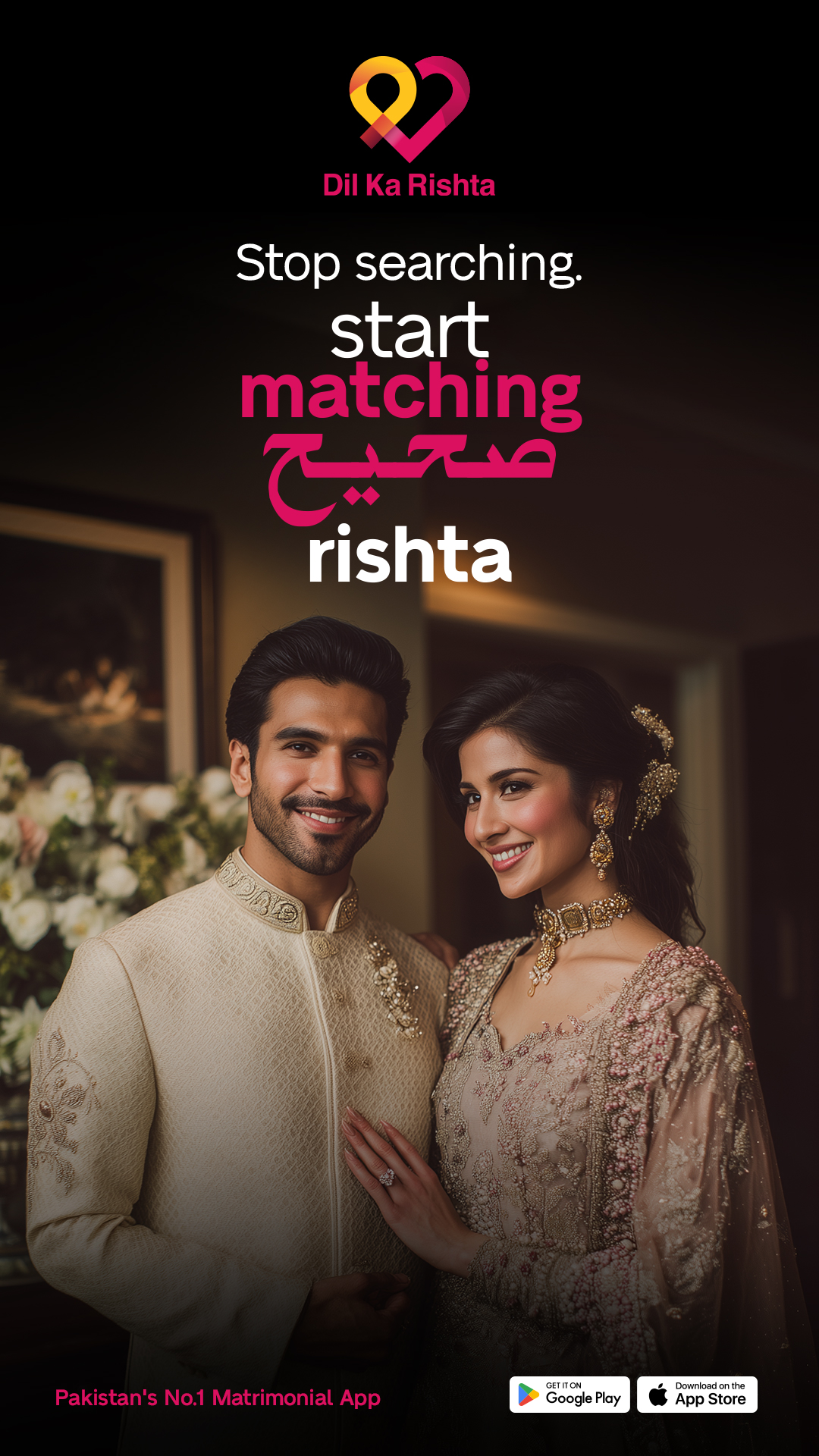 Dil Ka Rishta Facebook ad