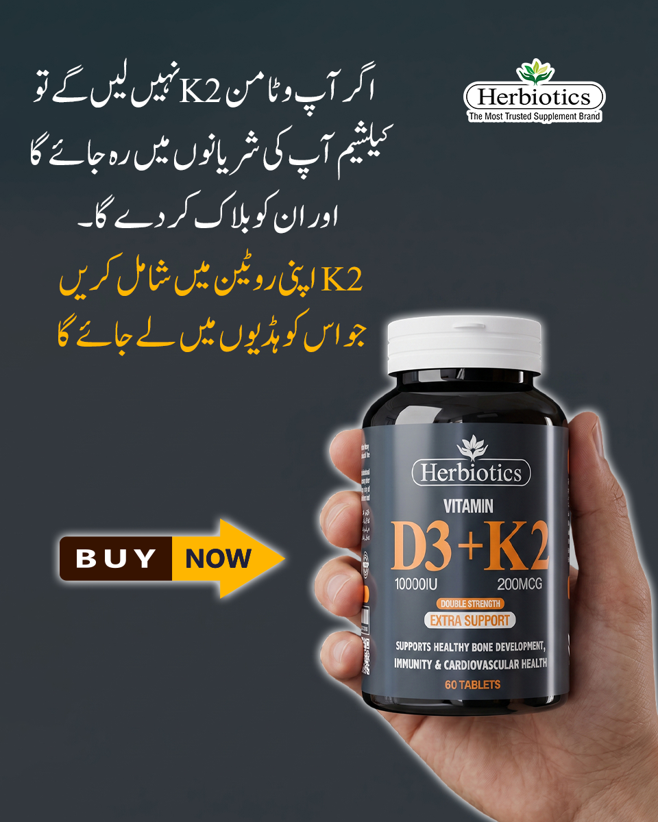 Herbiotics Health Care Facebook ad