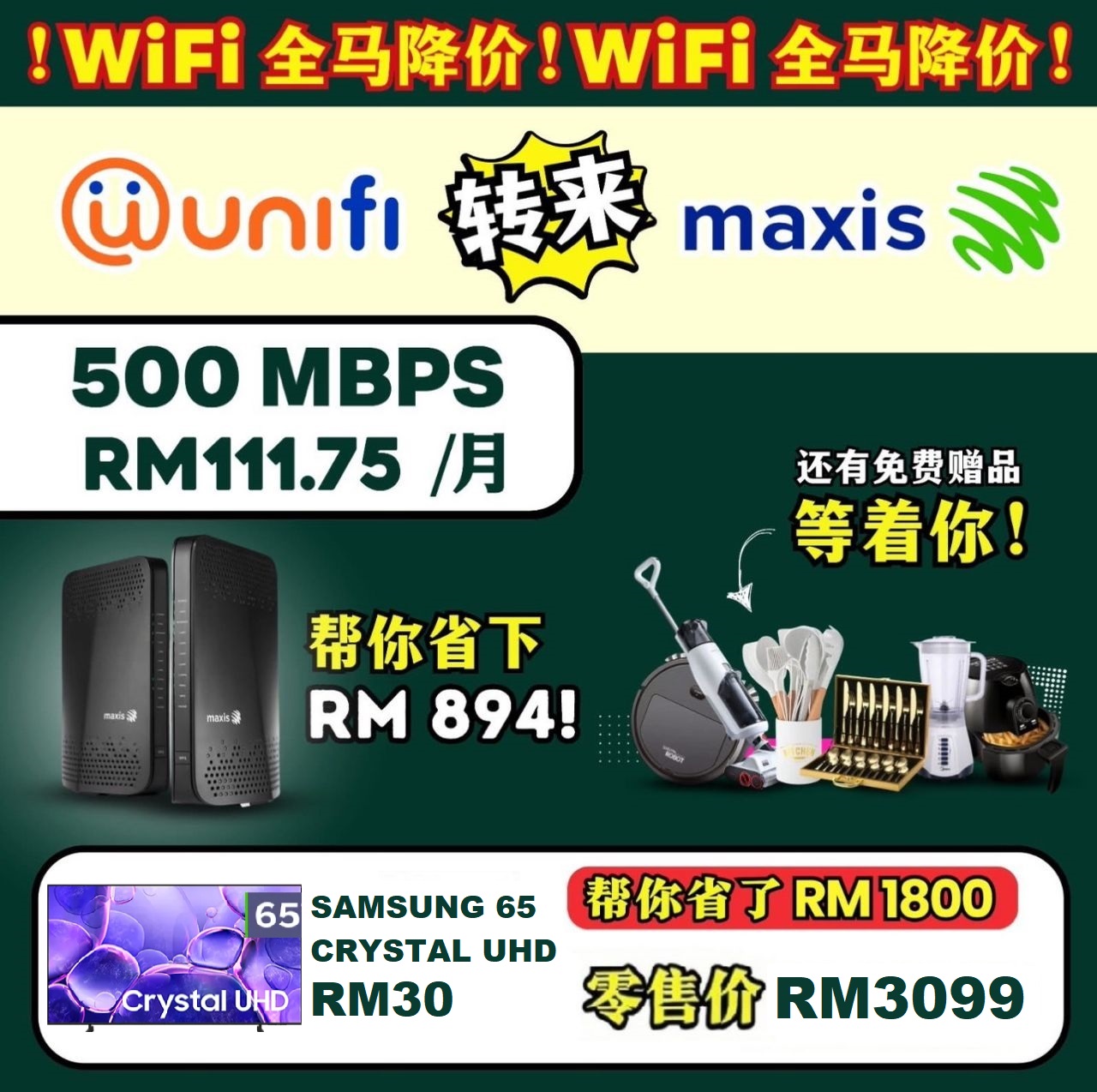 Maxis Fibre Registration Facebook ad