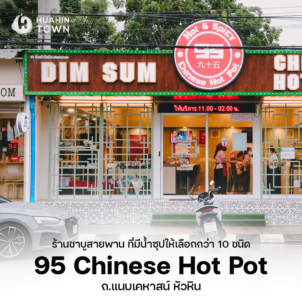 HuaHin Town Facebook ad