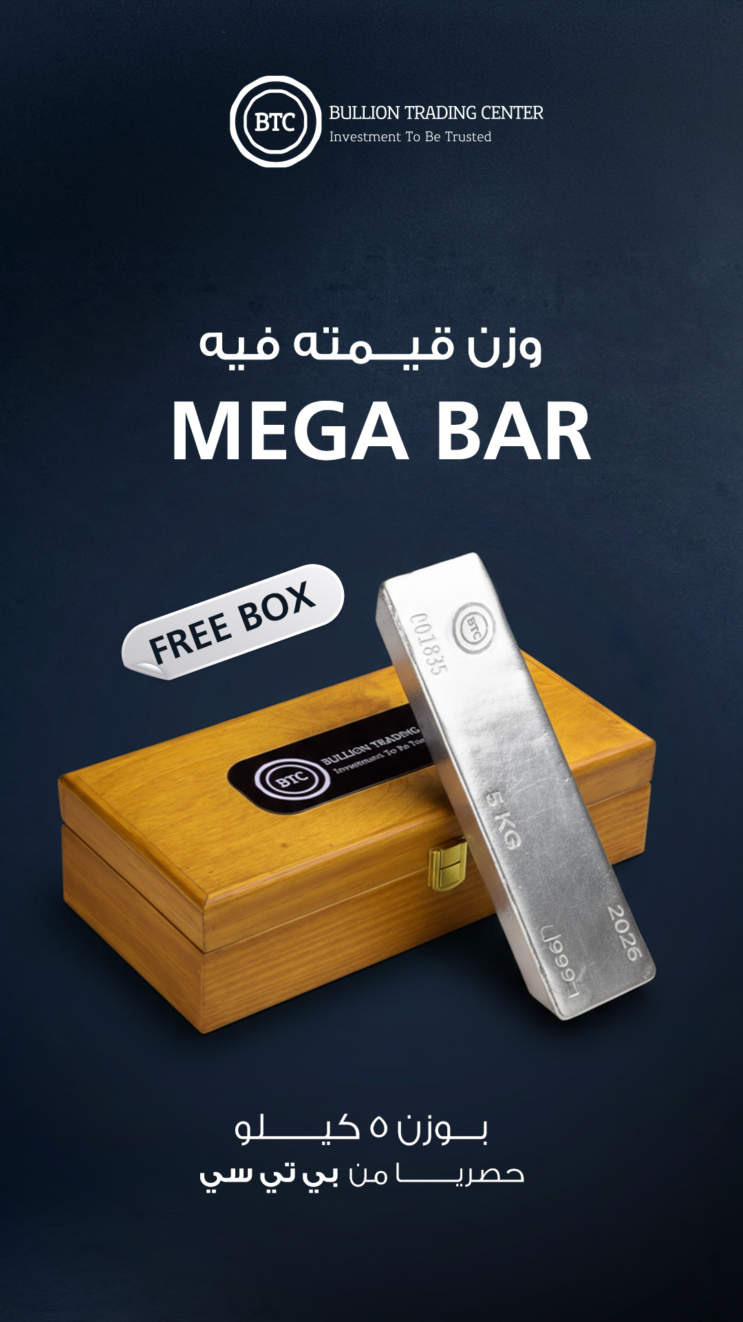 BTC Facebook ad
