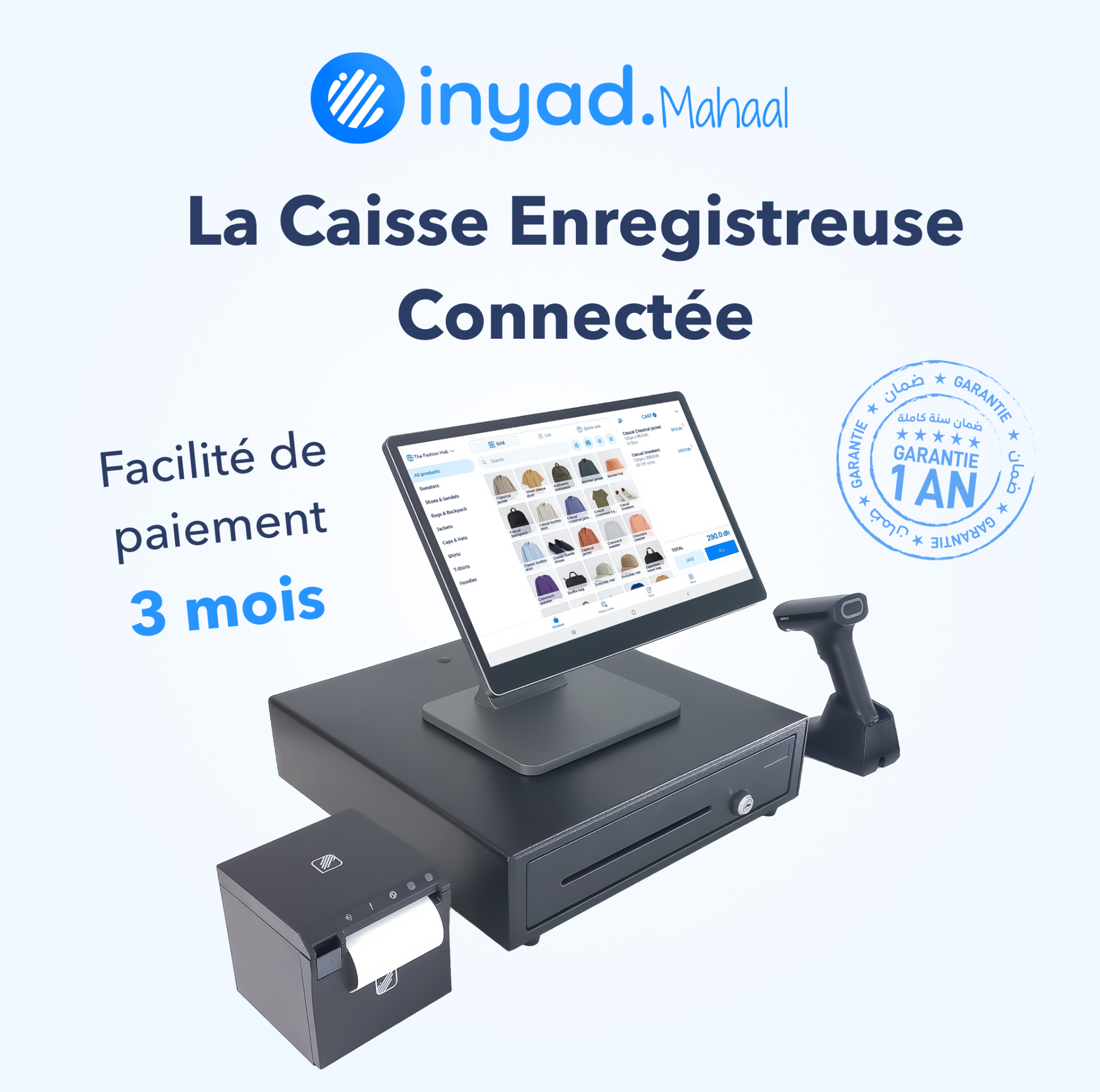Inyad - Ex Mahaal Facebook ad