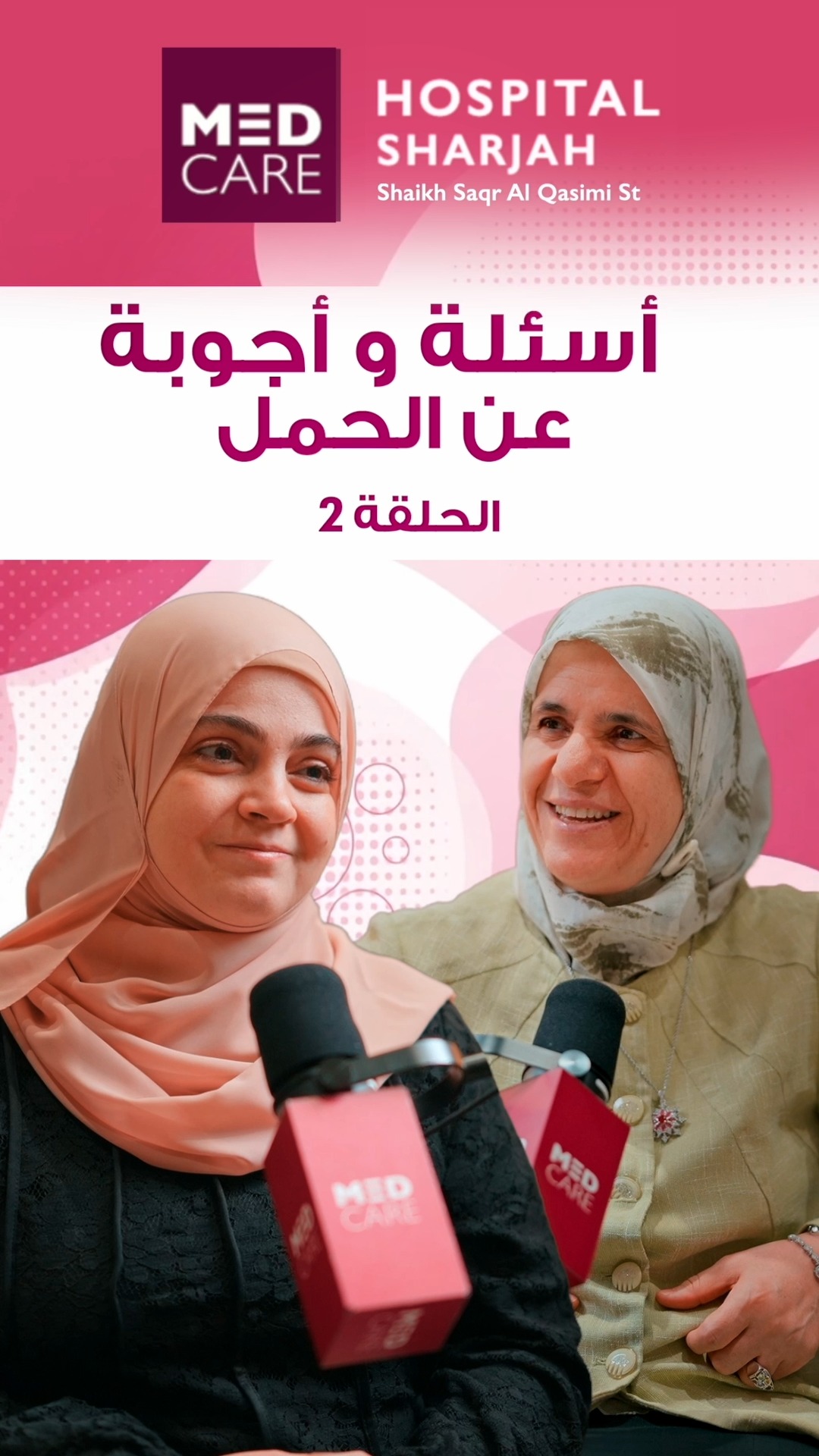 Medcare Facebook ad: Breathless in your third trimester?
