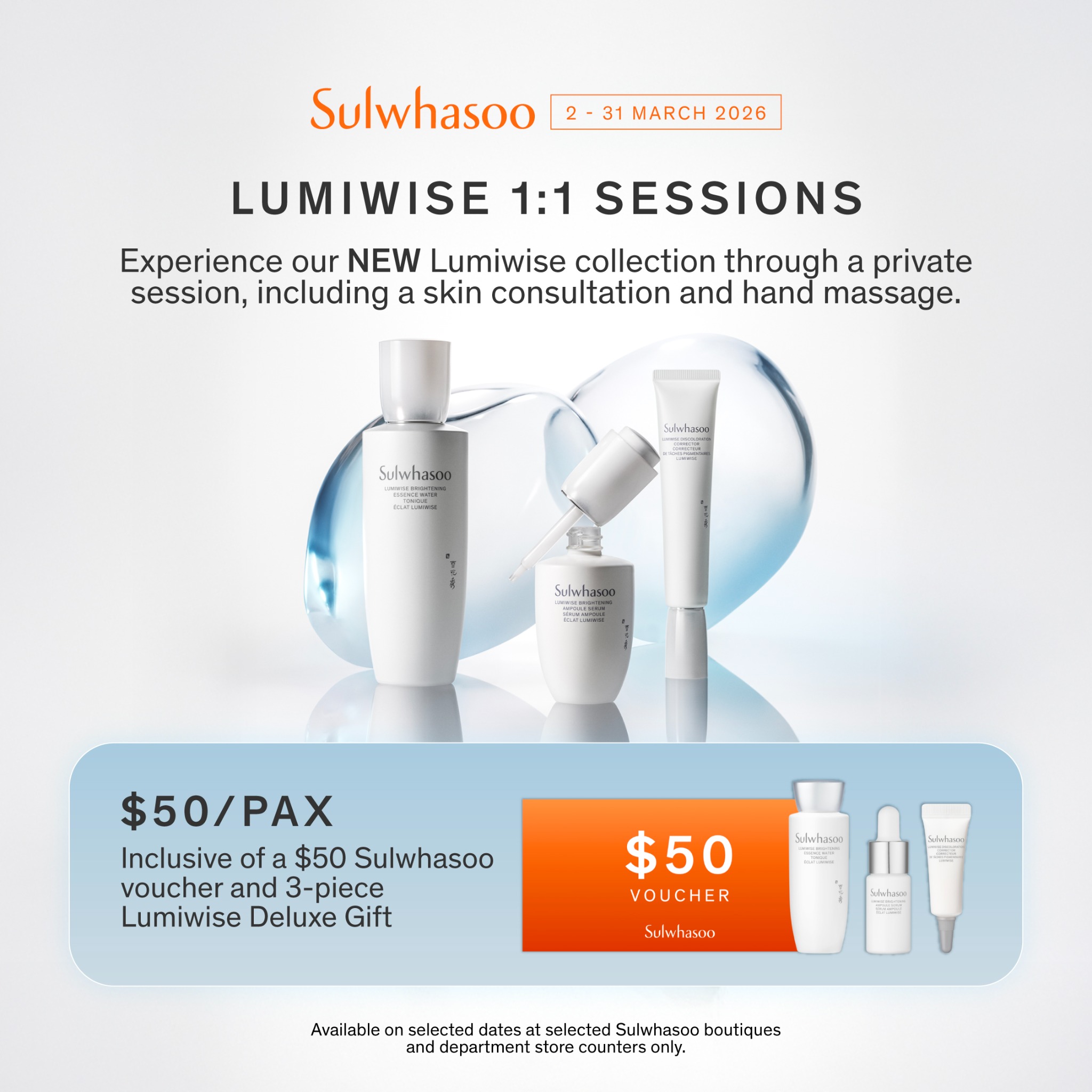 Sulwhasoo Facebook ad: Lumiwise 1-to-1 Discovery Sessions