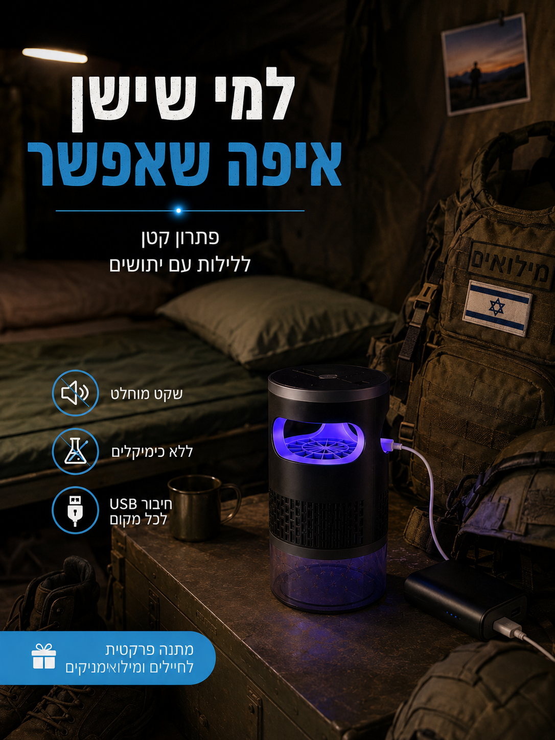 Moodie Facebook ad