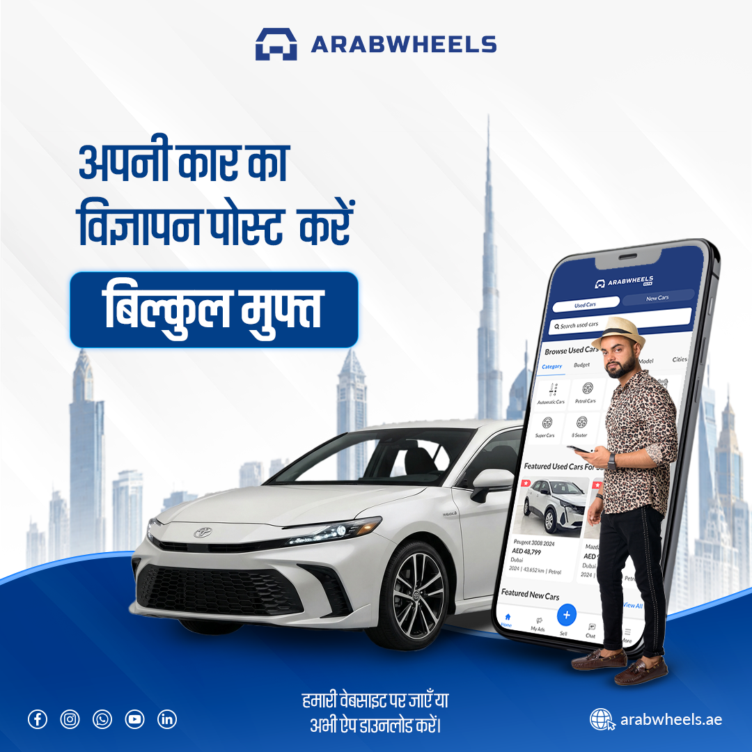 ArabWheels Facebook ad