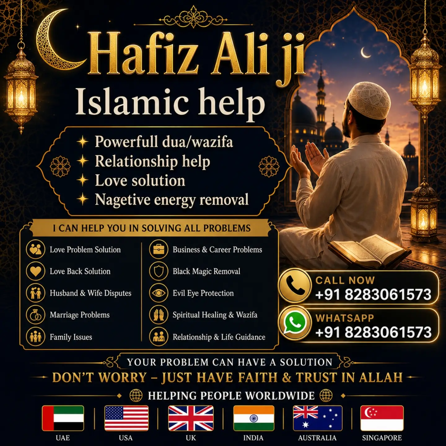 Molana Hafiz Ali Facebook ad: Chat in Instagram