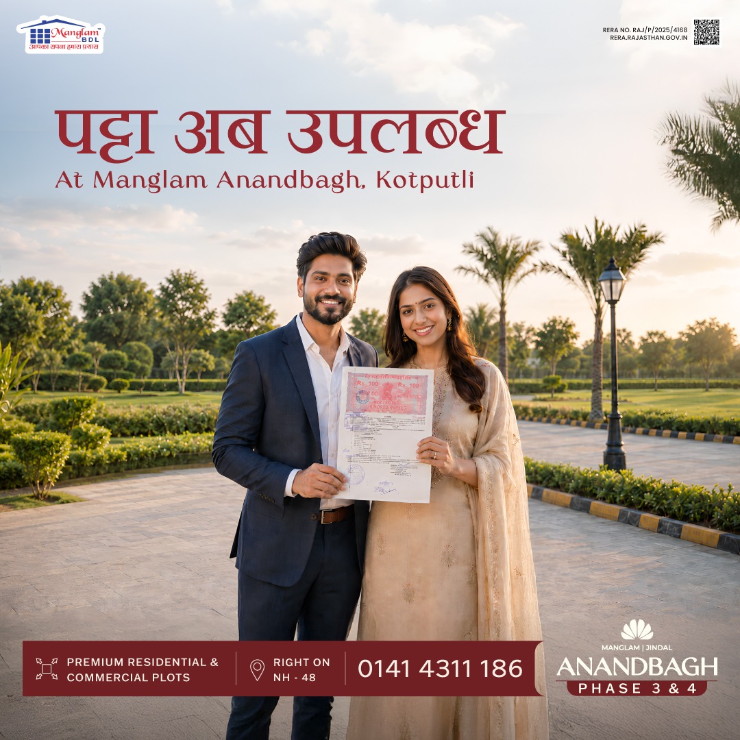 Manglam kotputli Facebook ad: Own a Plot in Kotputli