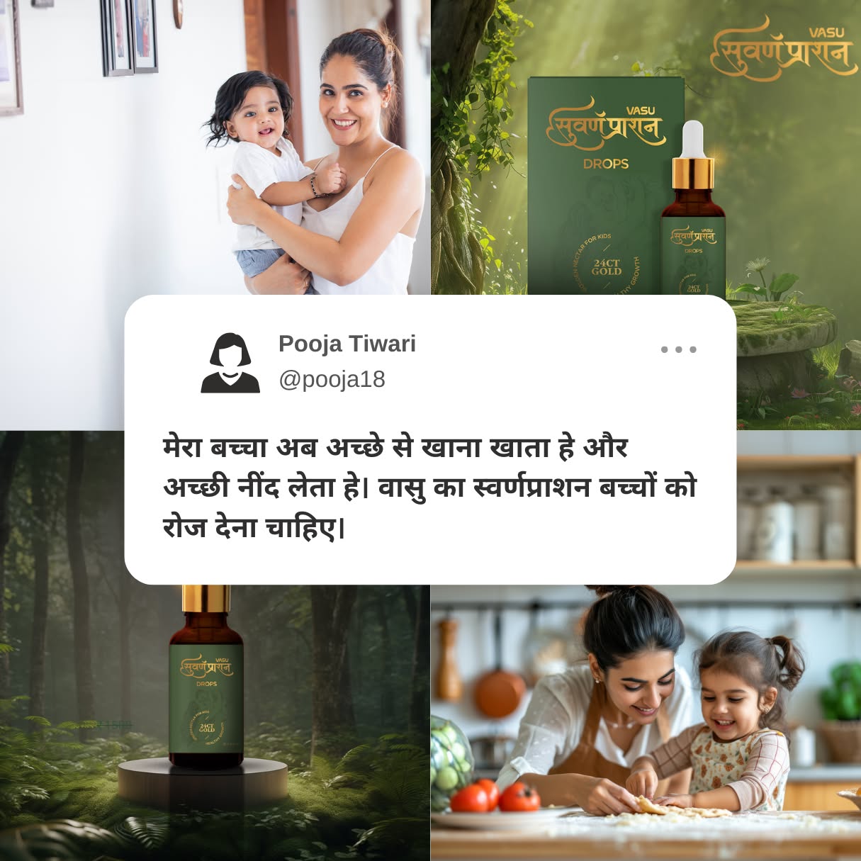 Vasu Healthcare Facebook ad