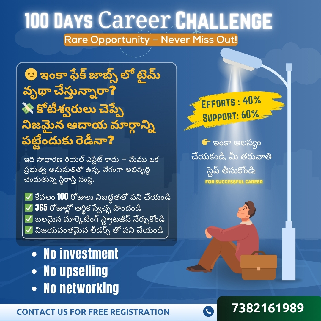 NSS red sandal farmlands Facebook ad: Ready to build a high-income career in just…