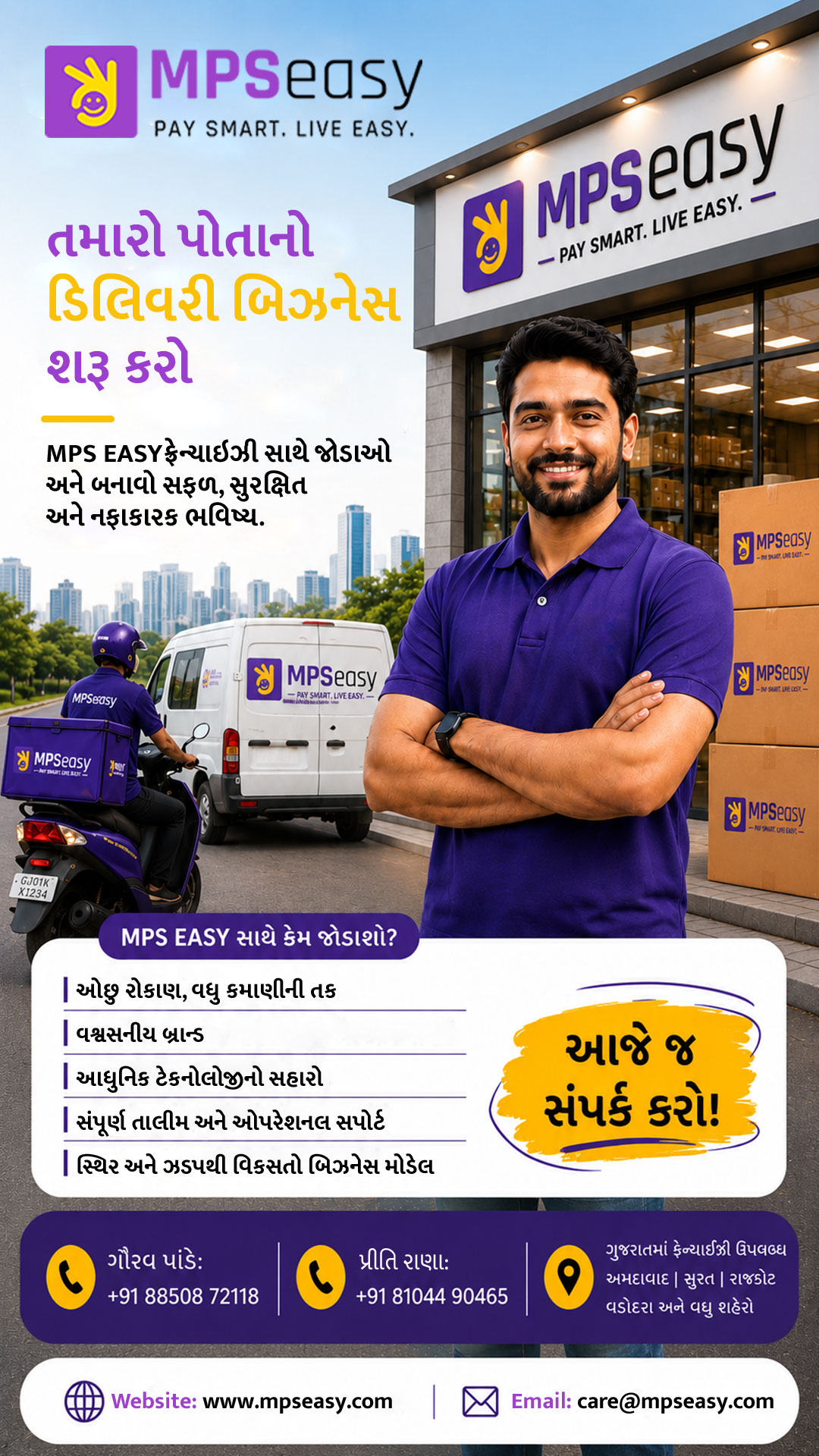 MPS Easy Facebook ad