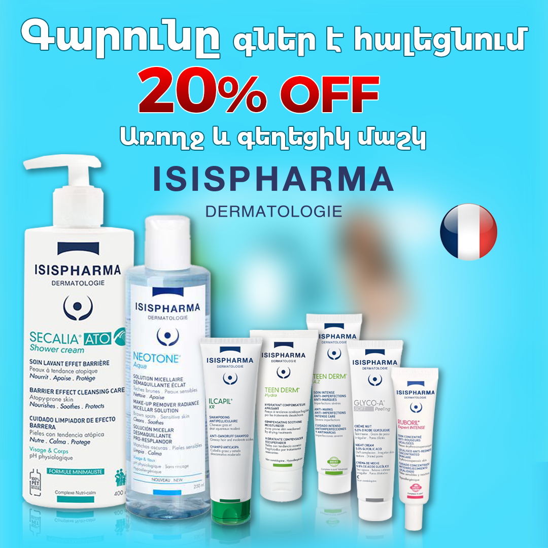 Tonus-Les Facebook ad from Mar 9, 2026