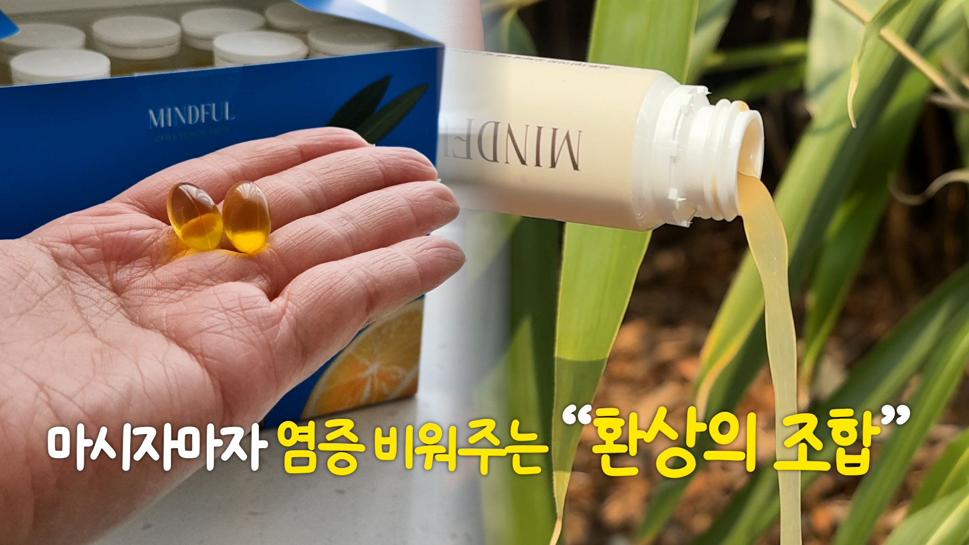 스마트소비꿀팁함 Facebook ad from Mar 23, 2026